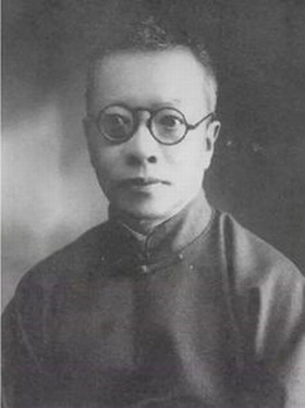 钱玄同 钱玄同