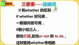 宾语 宾语