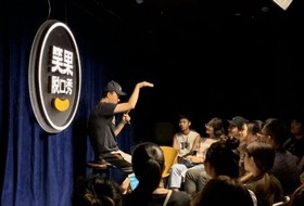 脱口秀 脱口秀