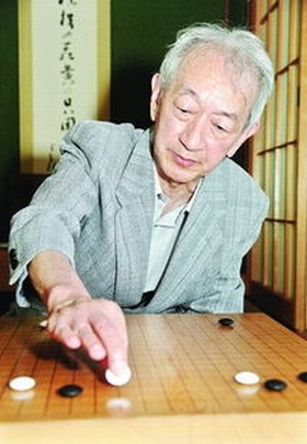 吴清源(围棋大师) 吴清源(围棋大师)