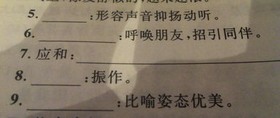 元气(词语释义) 元气(词语释义)