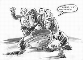 寻租 寻租
