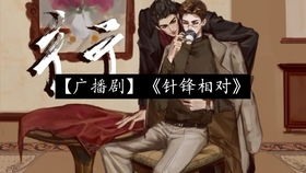 耳鬓厮磨 耳鬓厮磨