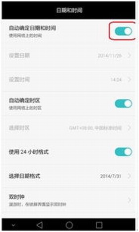 漫游(移动电话业务) 漫游(移动电话业务)