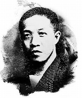 章太炎 章太炎
