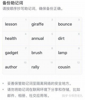 升水(汉语词语) 升水(汉语词语)