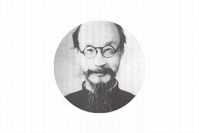 柳诒徵 柳诒徵