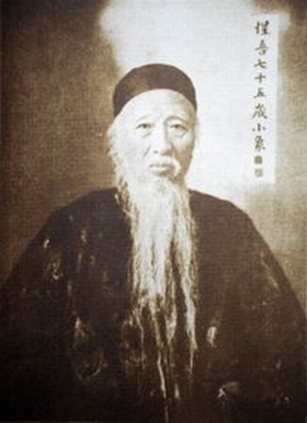 杨守敬 杨守敬