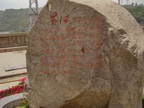 中流砥柱 中流砥柱