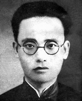 高亨 高亨