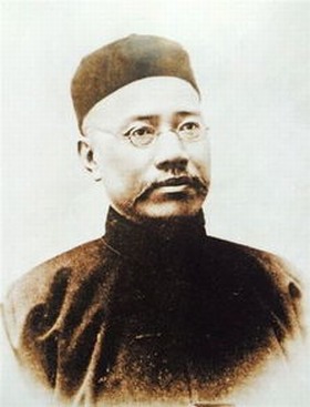 严复(近代著名人物) 严复(近代著名人物)