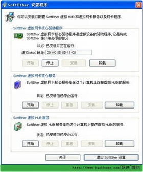 虚拟网卡 虚拟网卡