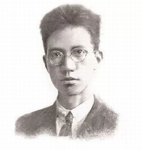 陈寅恪 陈寅恪