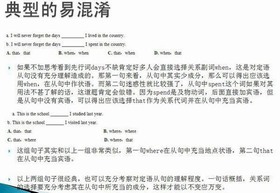 先行词 先行词