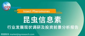 信息素 信息素