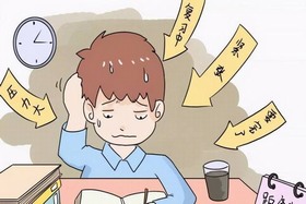 考试焦虑症 考试焦虑症