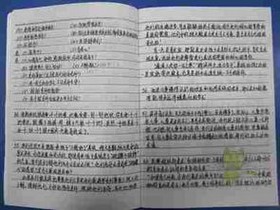 读书笔记 读书笔记
