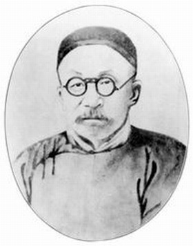 孙诒让 孙诒让