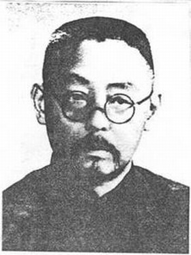 余嘉锡 余嘉锡