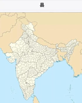 印度(印度共和国) 印度(印度共和国)