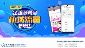 梦网服务 梦网服务