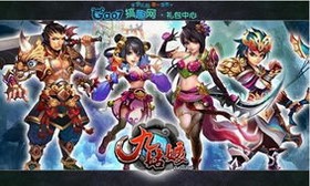 大型多人在线角色扮演游戏 大型多人在线角色扮演游戏