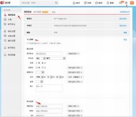 blog(网络日志) blog(网络日志)